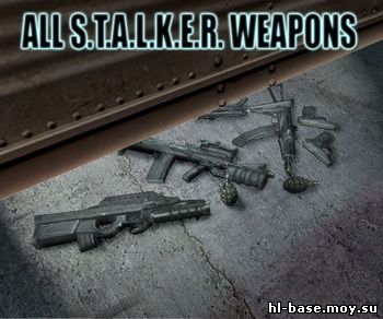 stalker weapons
